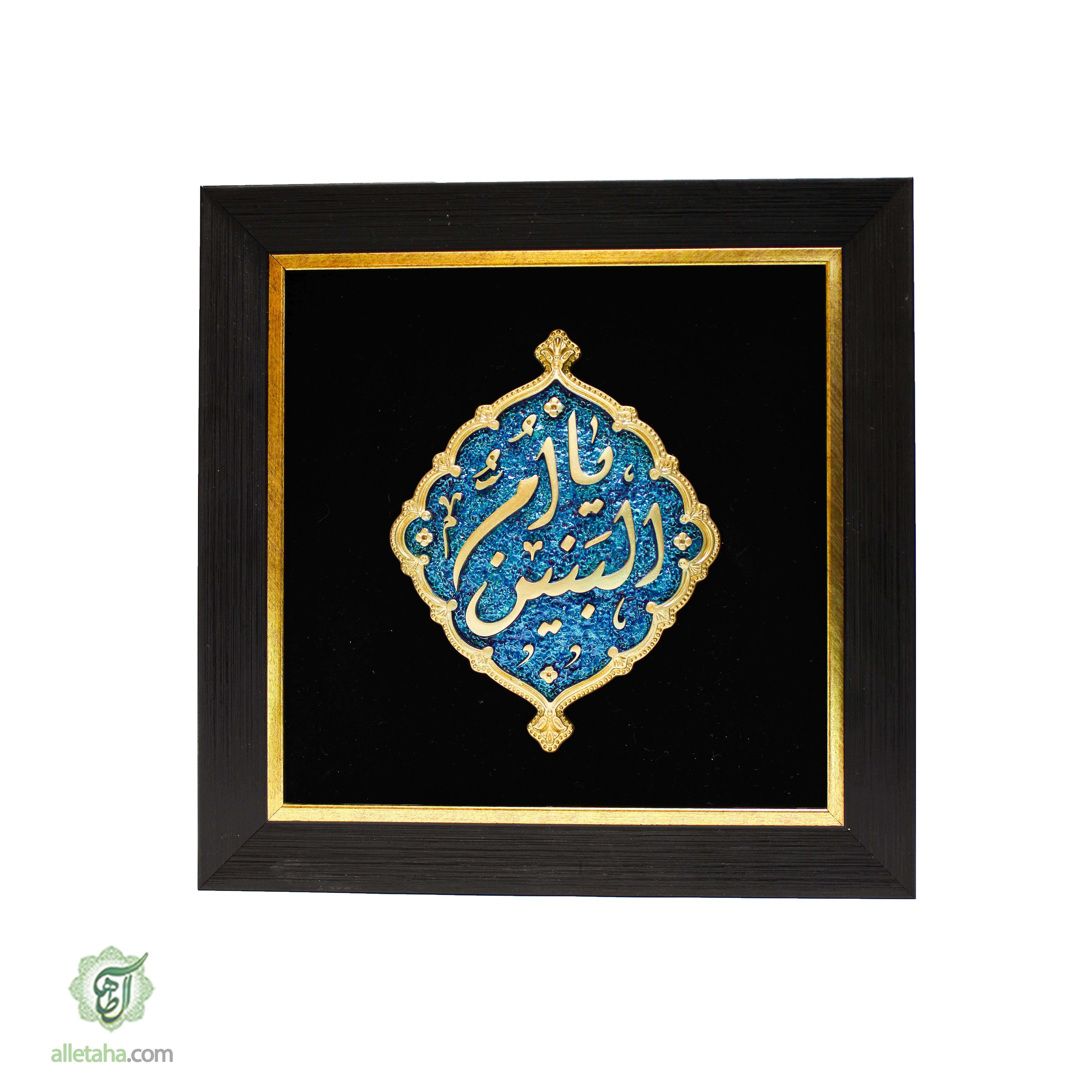 قاب برجسته یا ام البنین کد 1083