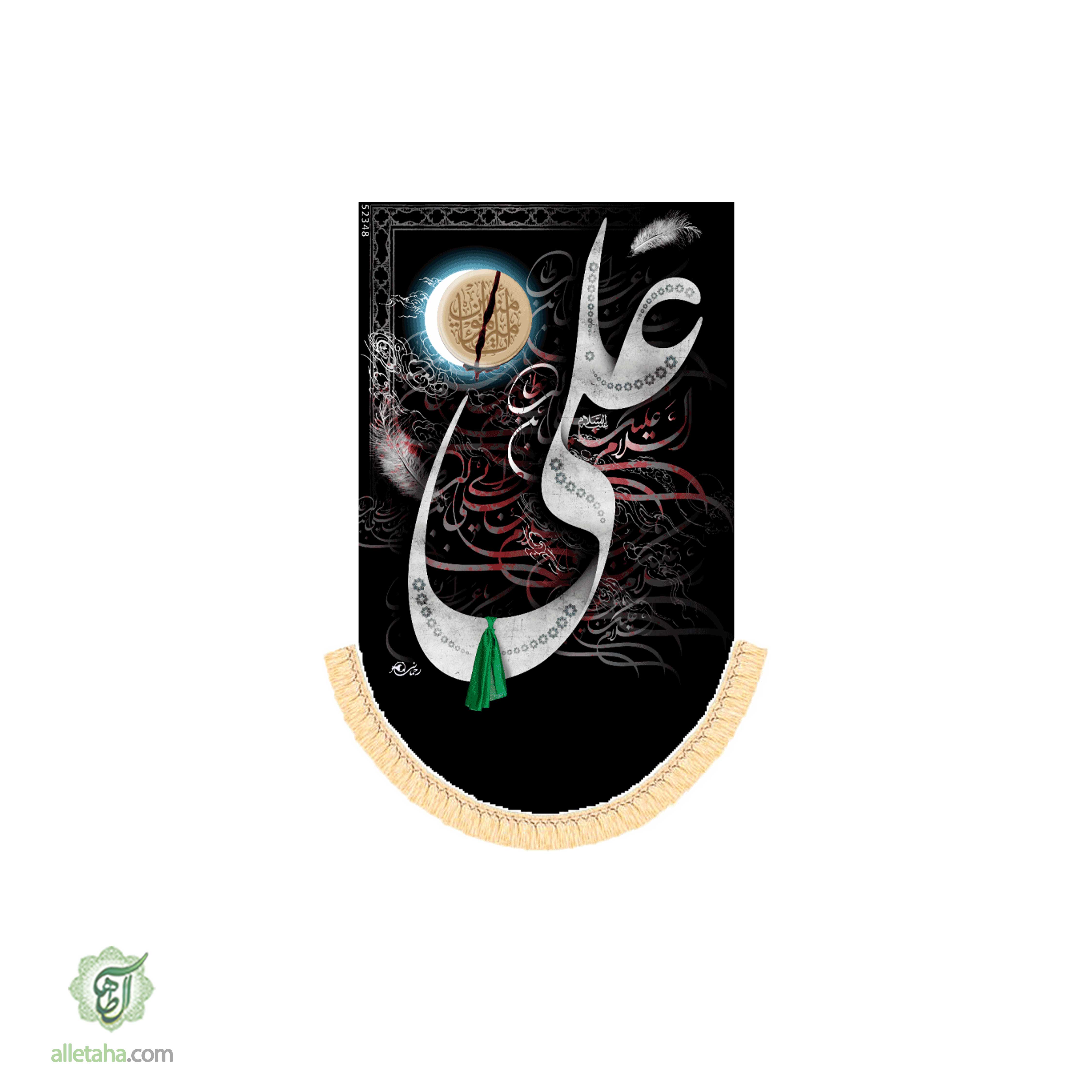 آیفونی مخمل شهادت امام علی کد 1123 ابعاد 20*40