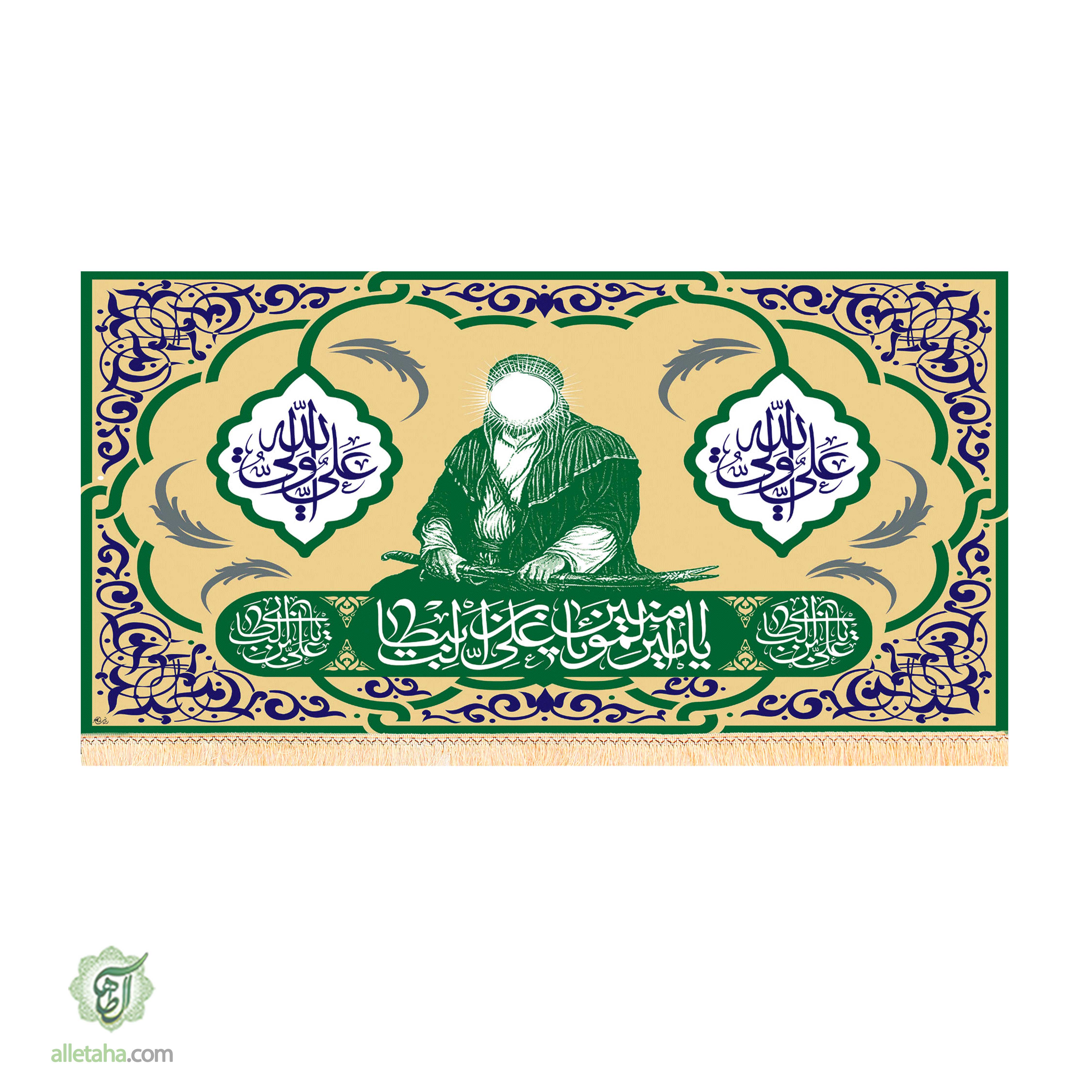 کتیبه غدیری امام علی ابعاد300*140کد1142