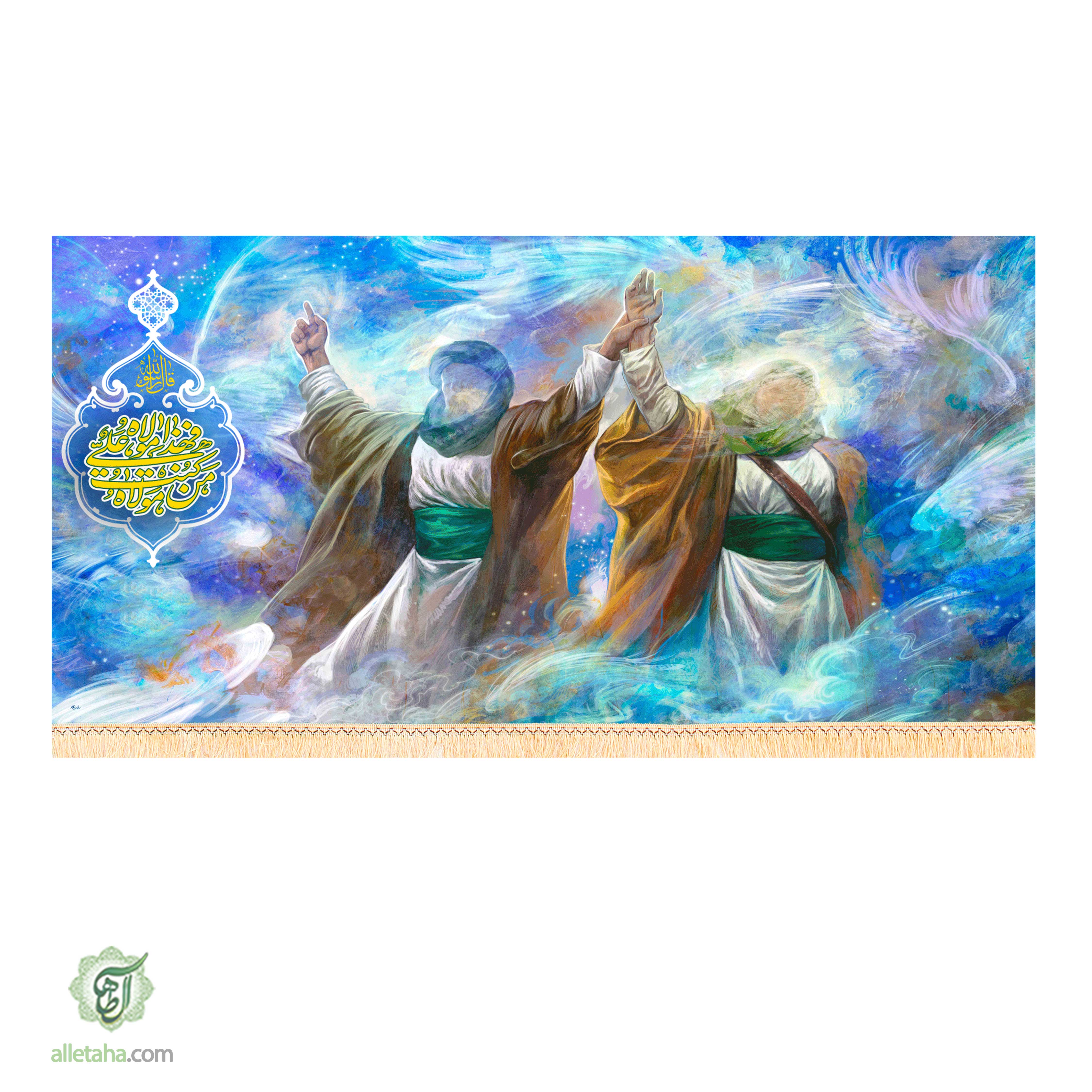 کتیبه غدیری ابعاد300*140 کد1146