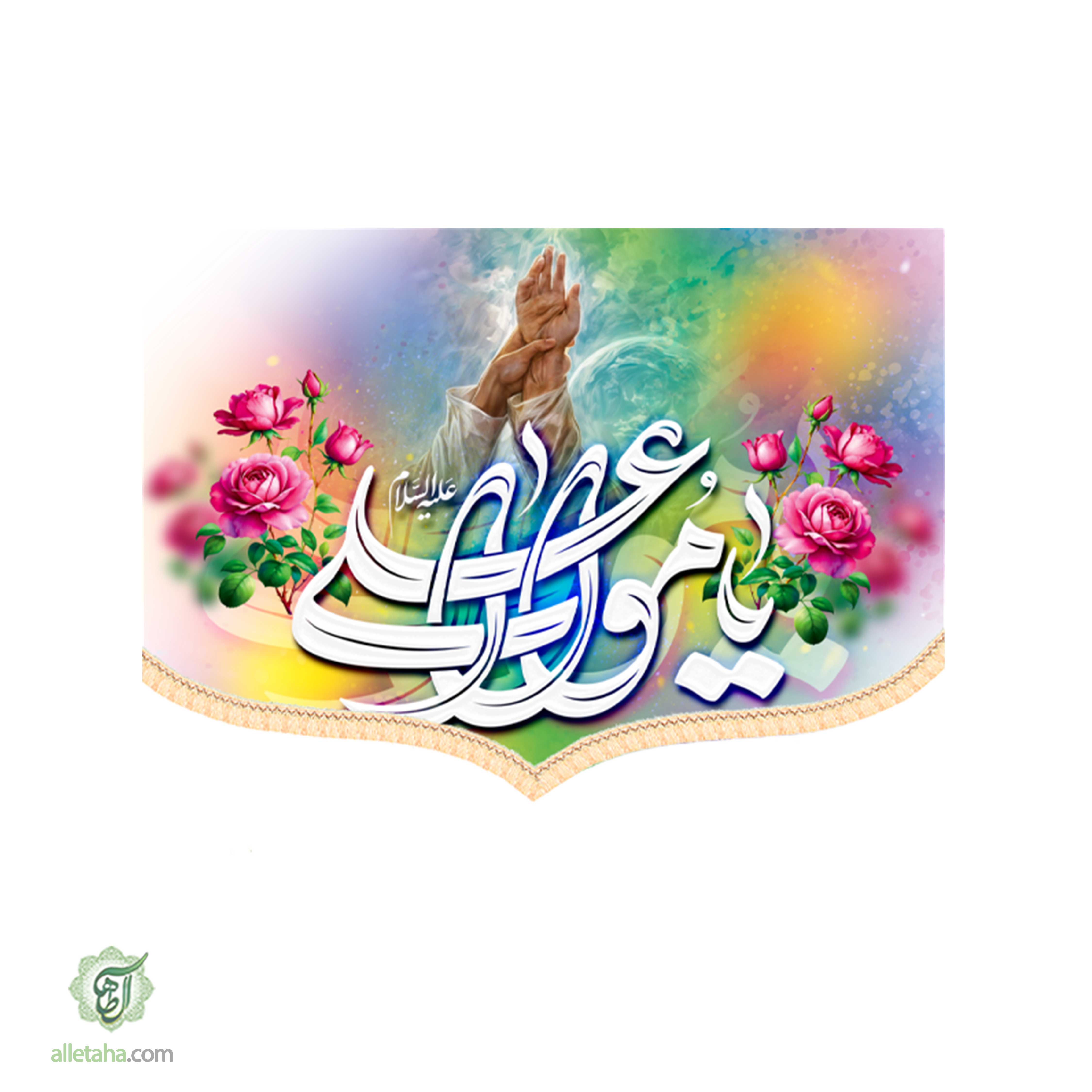 کتیبه غدیری امام علی ابعاد50*70کد1155