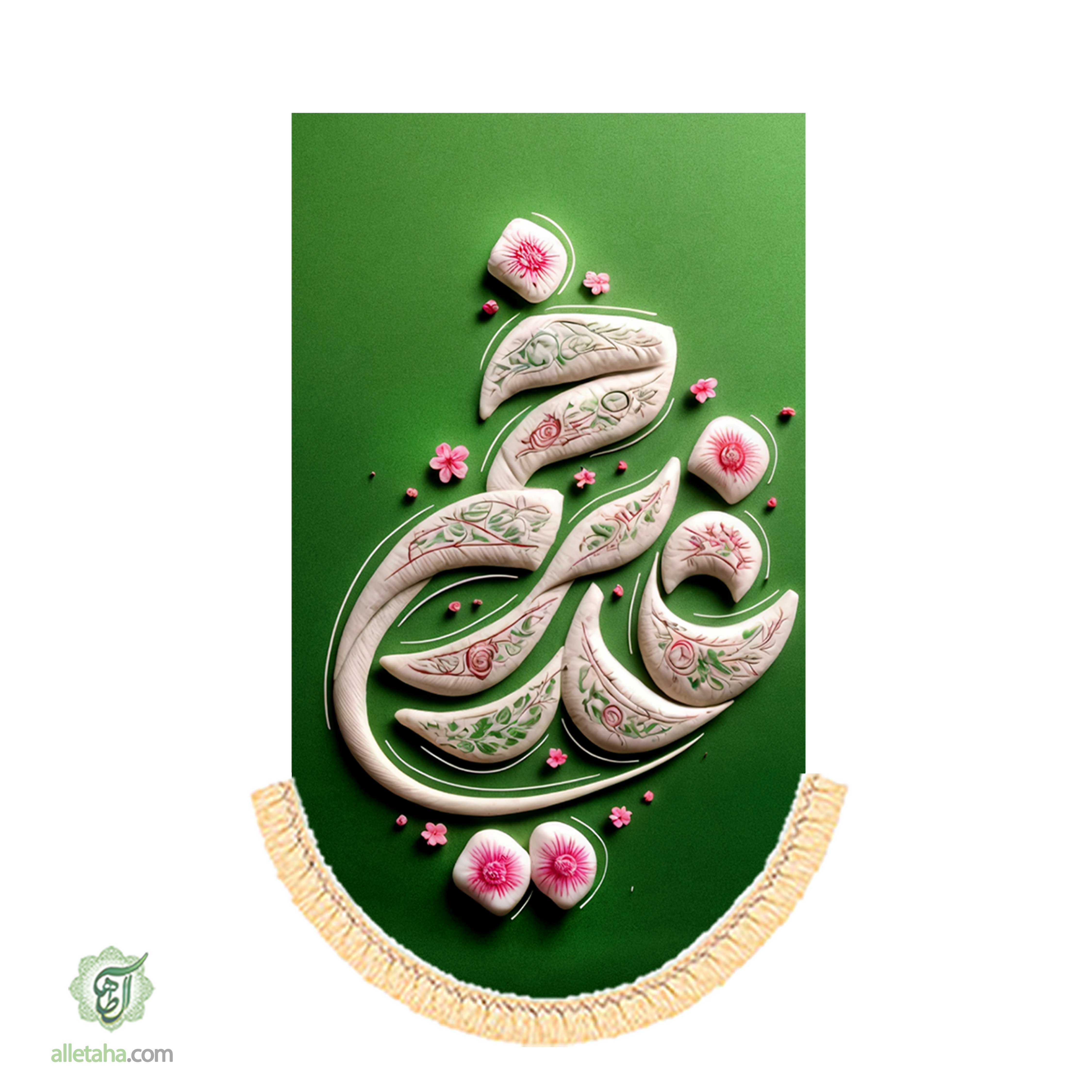 کتیبه آیفونی ابعاد 20*40 کد1163