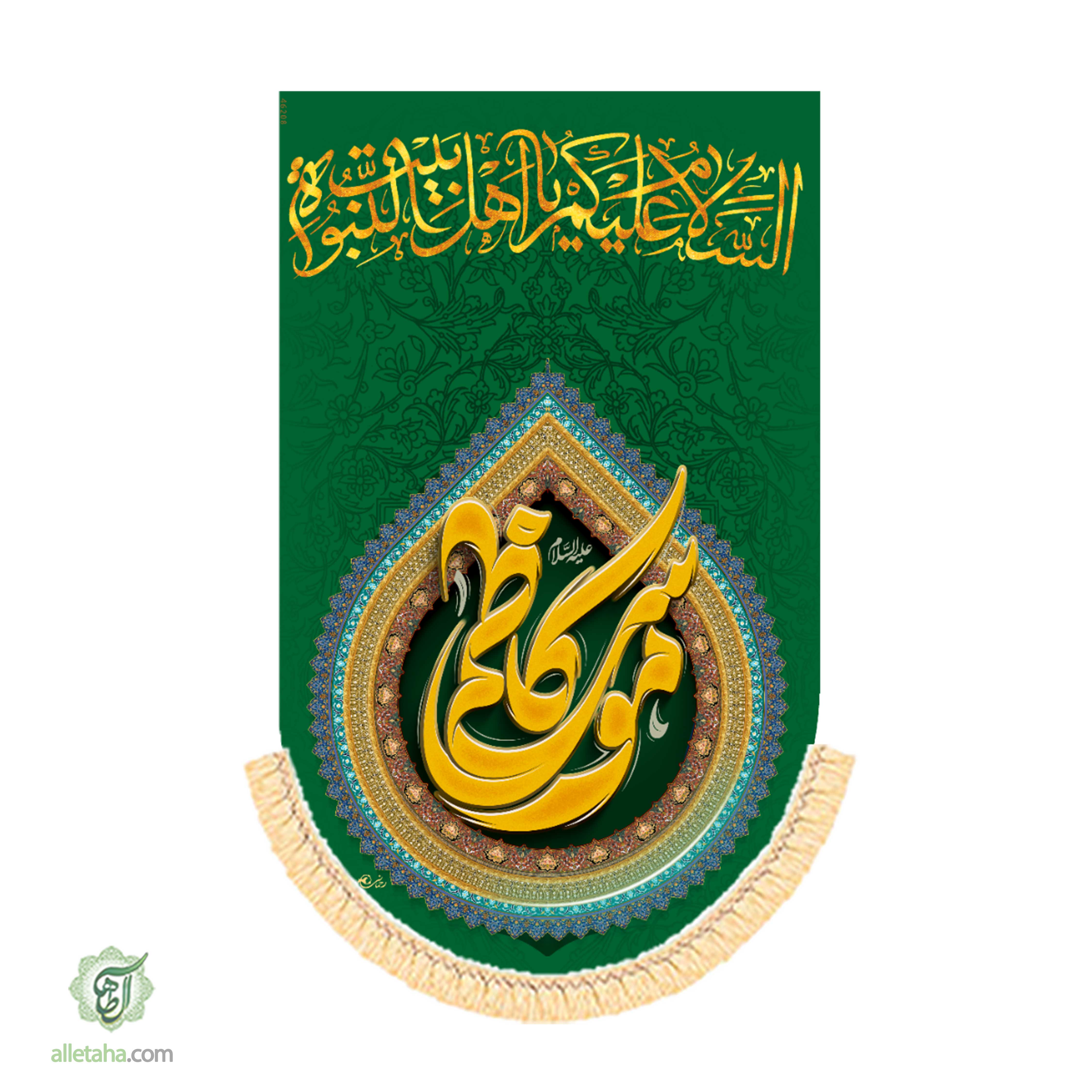 کتیبه آیفونی ابعاد20*40کد1167
