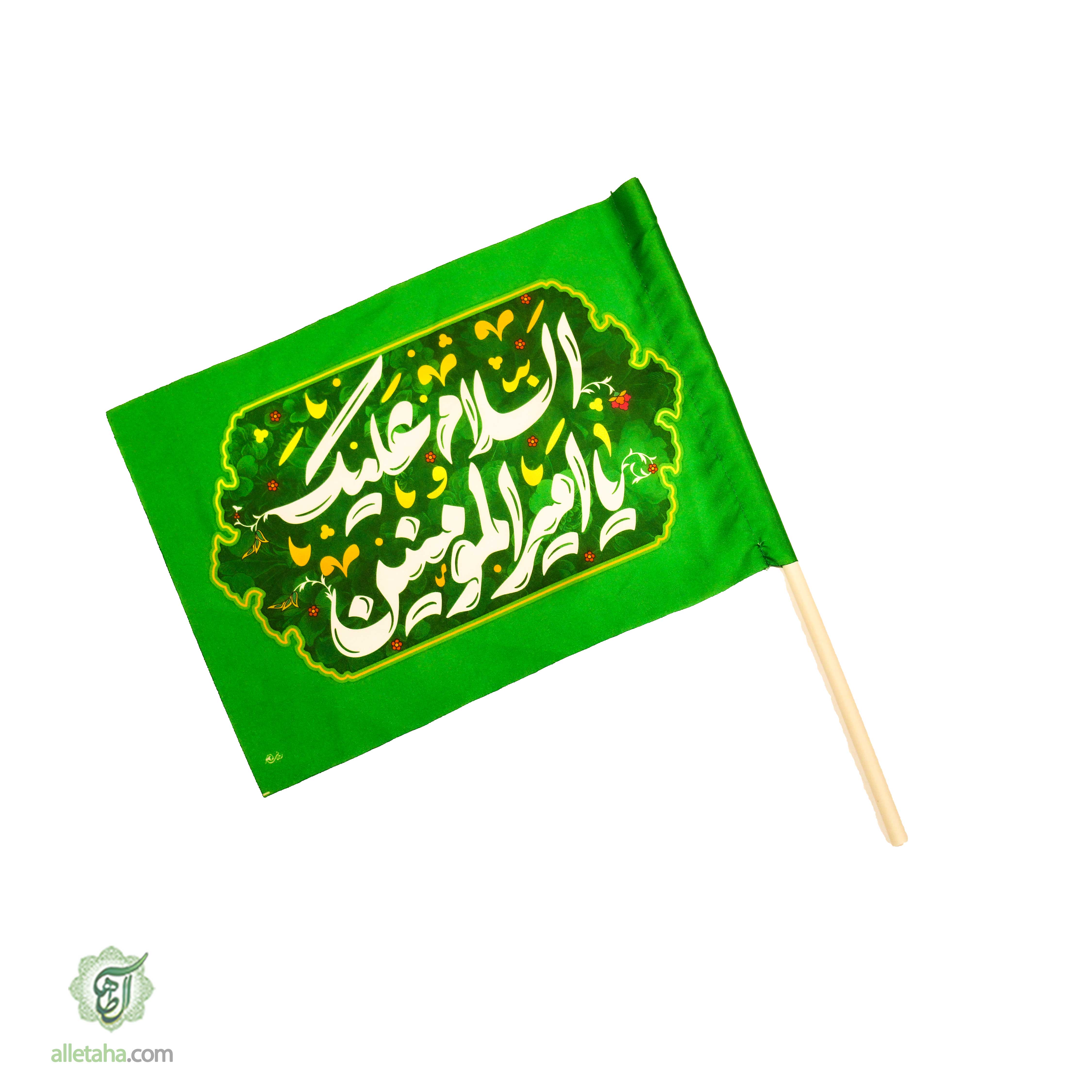 پرچم غدیری ابعاد 30*40 کد 1216