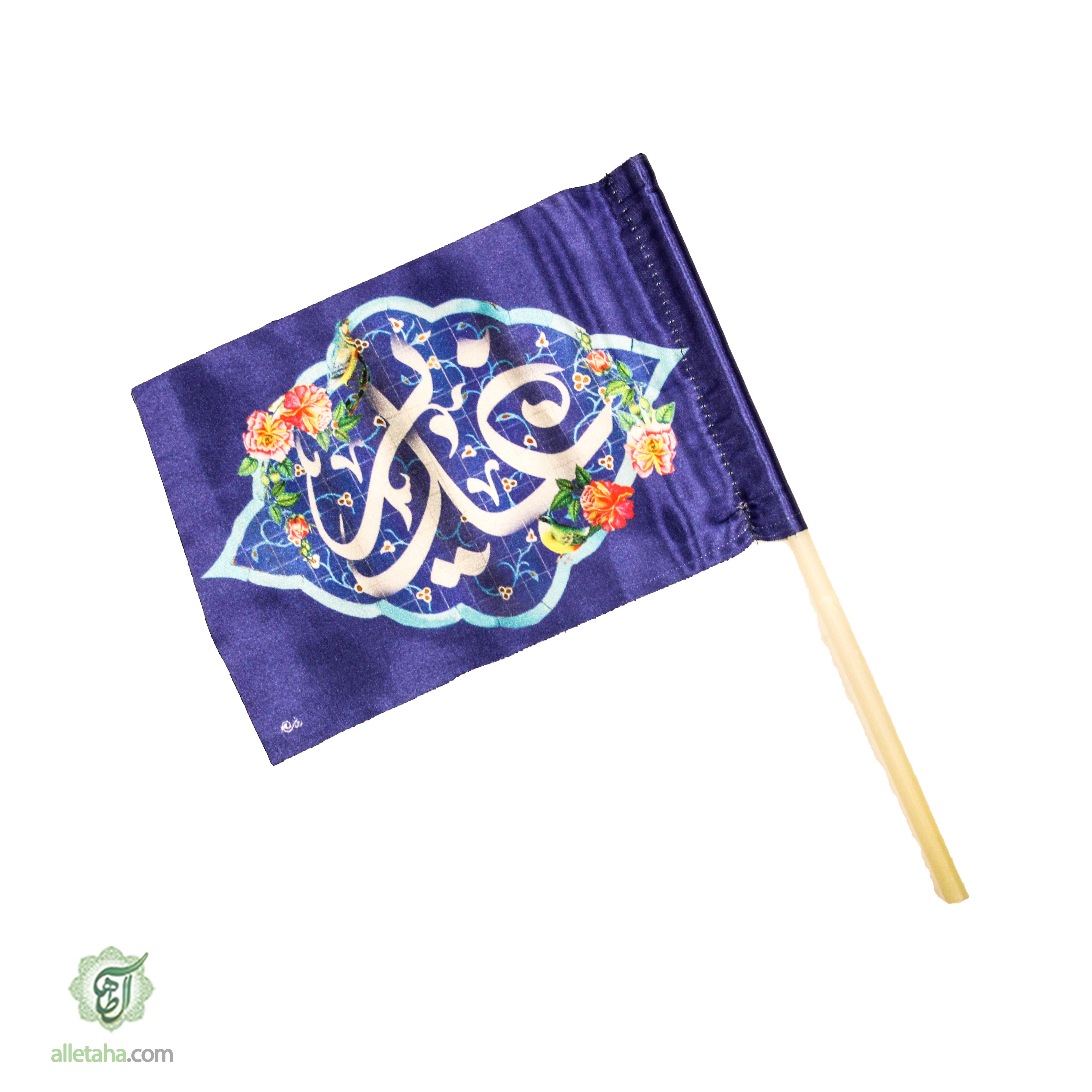 عکس شماره 1 پرچم دستی غدیری ابعاد20*30کد1205