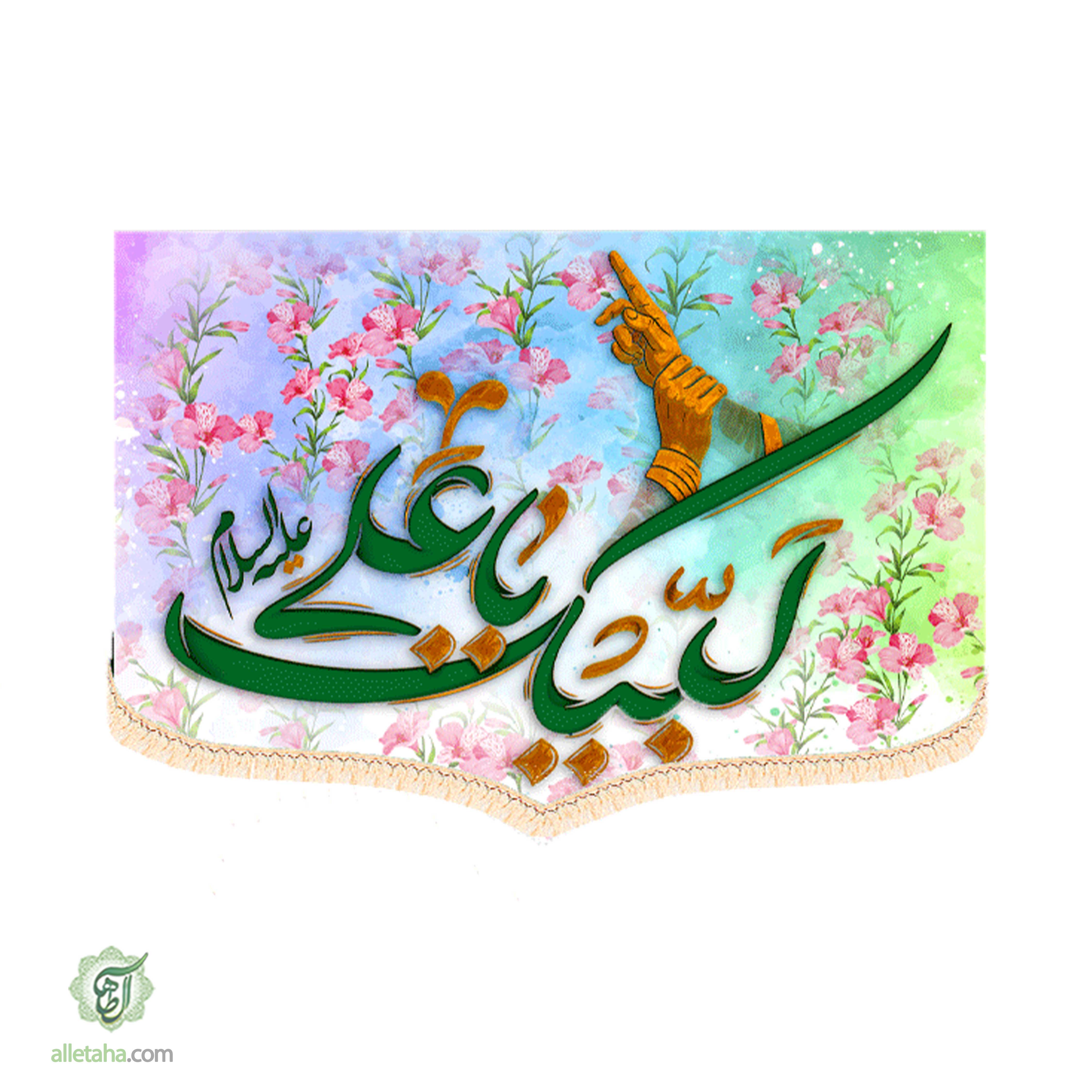 کتیبه غدیری ابعاد 50*70 کد1221