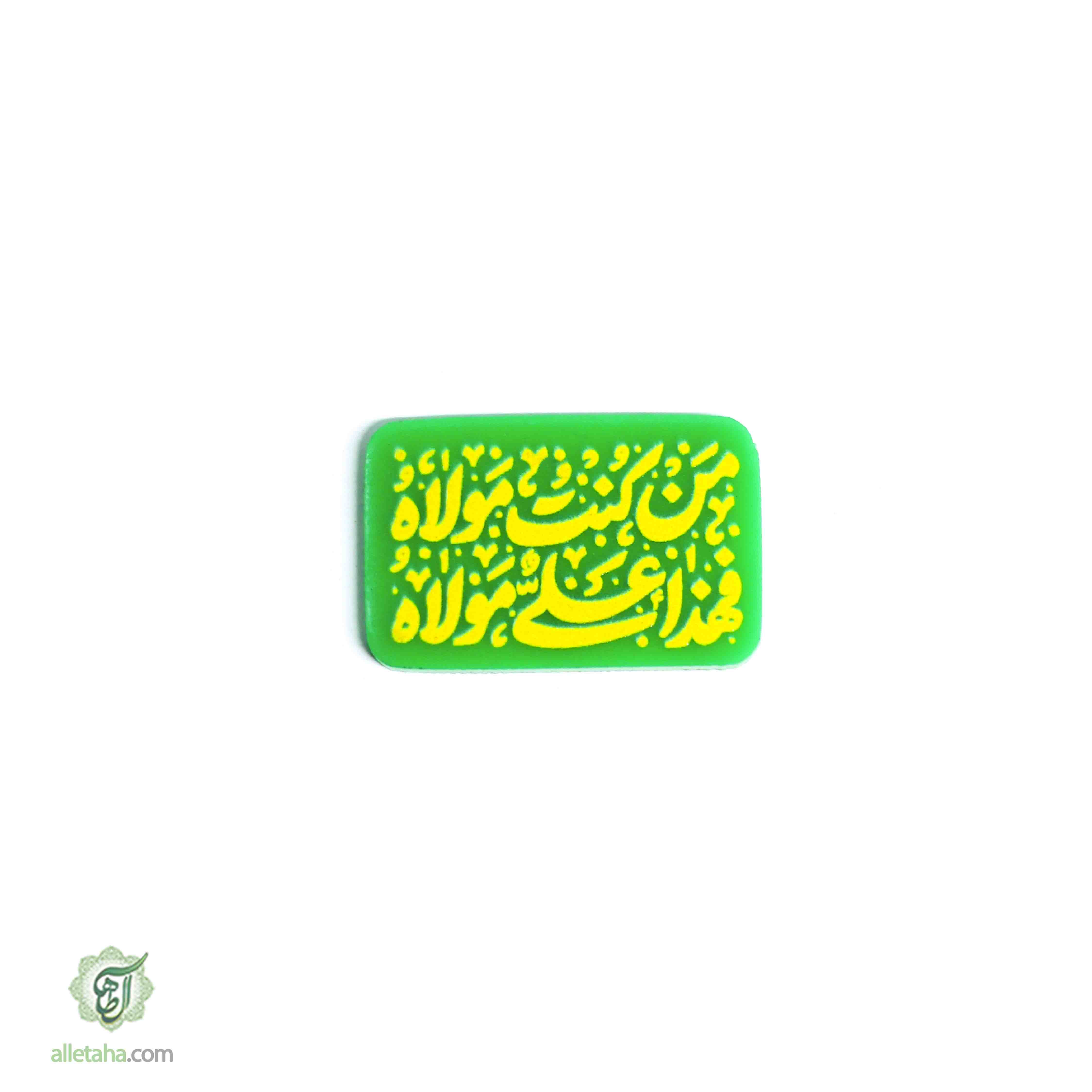 عکس شماره 1 استیکر پلکسی غدیری کد 1233