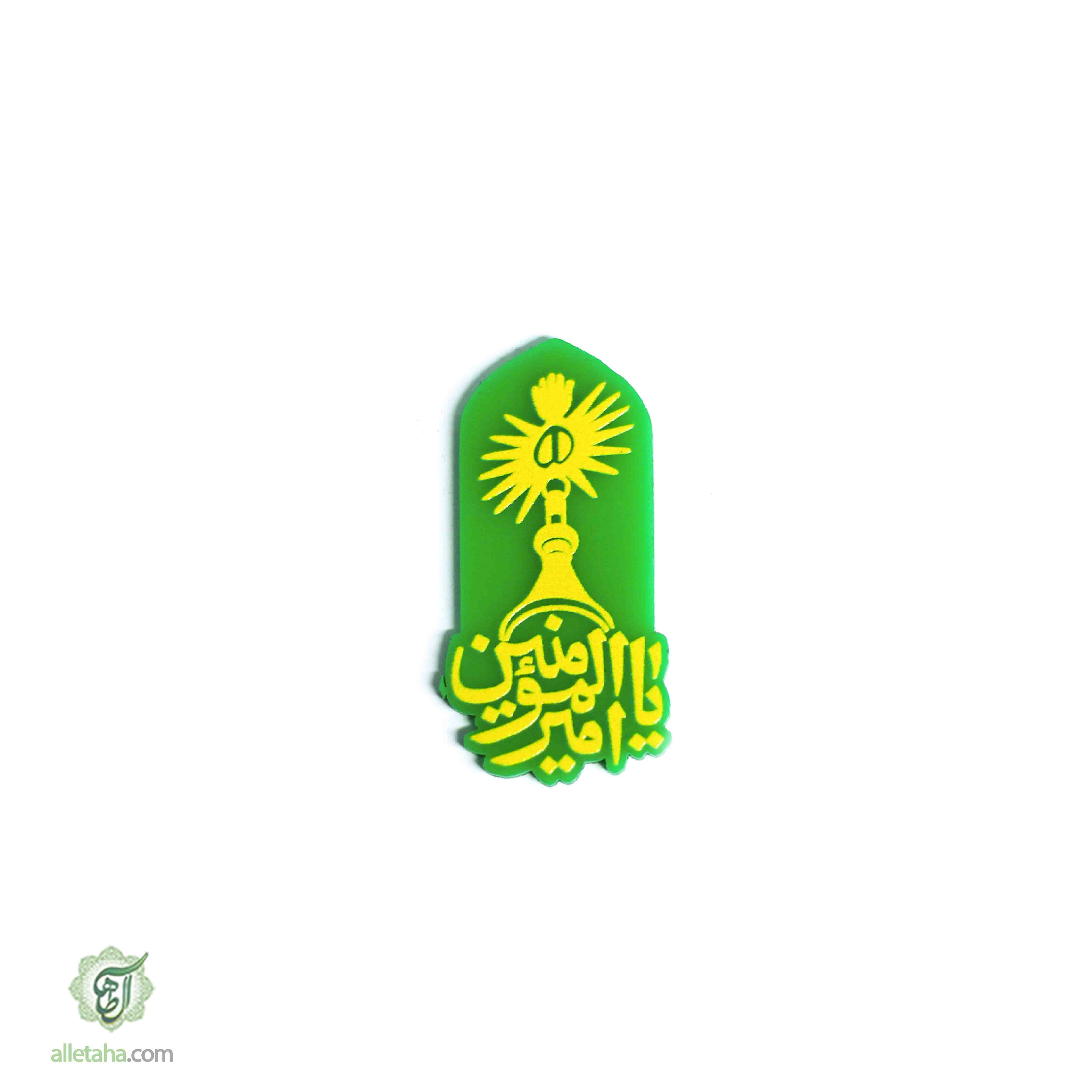 استیکر پلکسی غدیری کد 1233