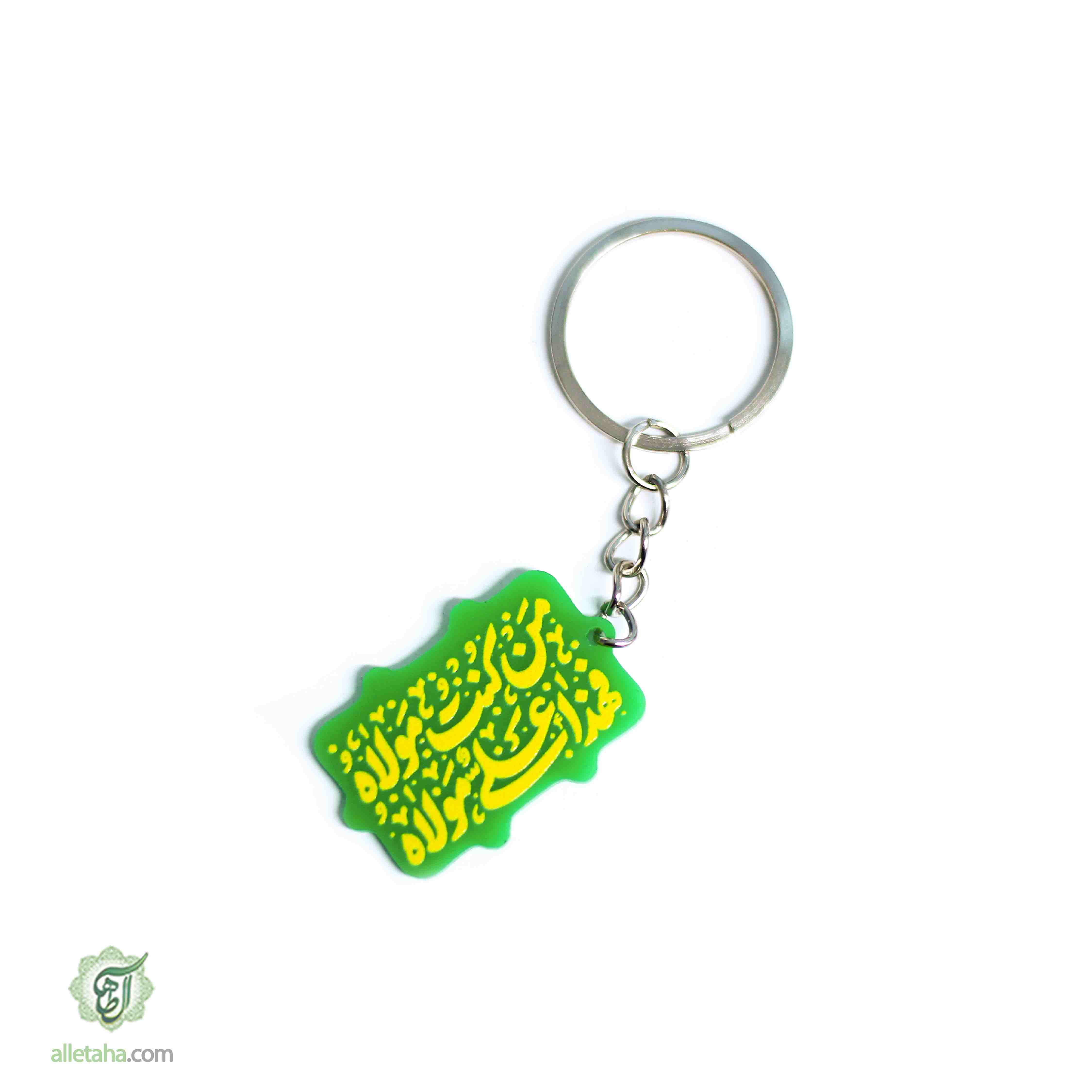 جاسوئیچی غدیری 1234