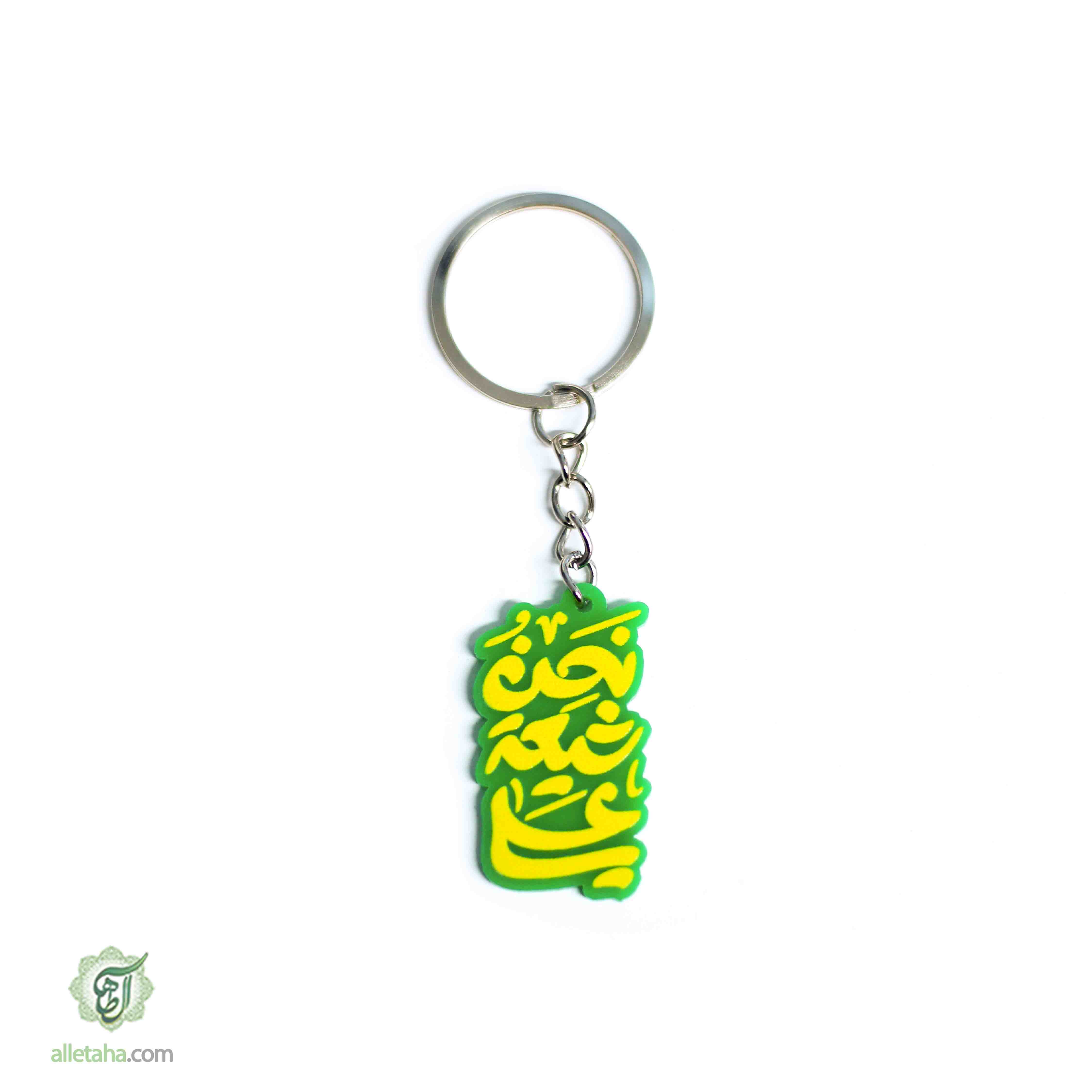 عکس شماره 2 جاسوئیچی غدیری 1234