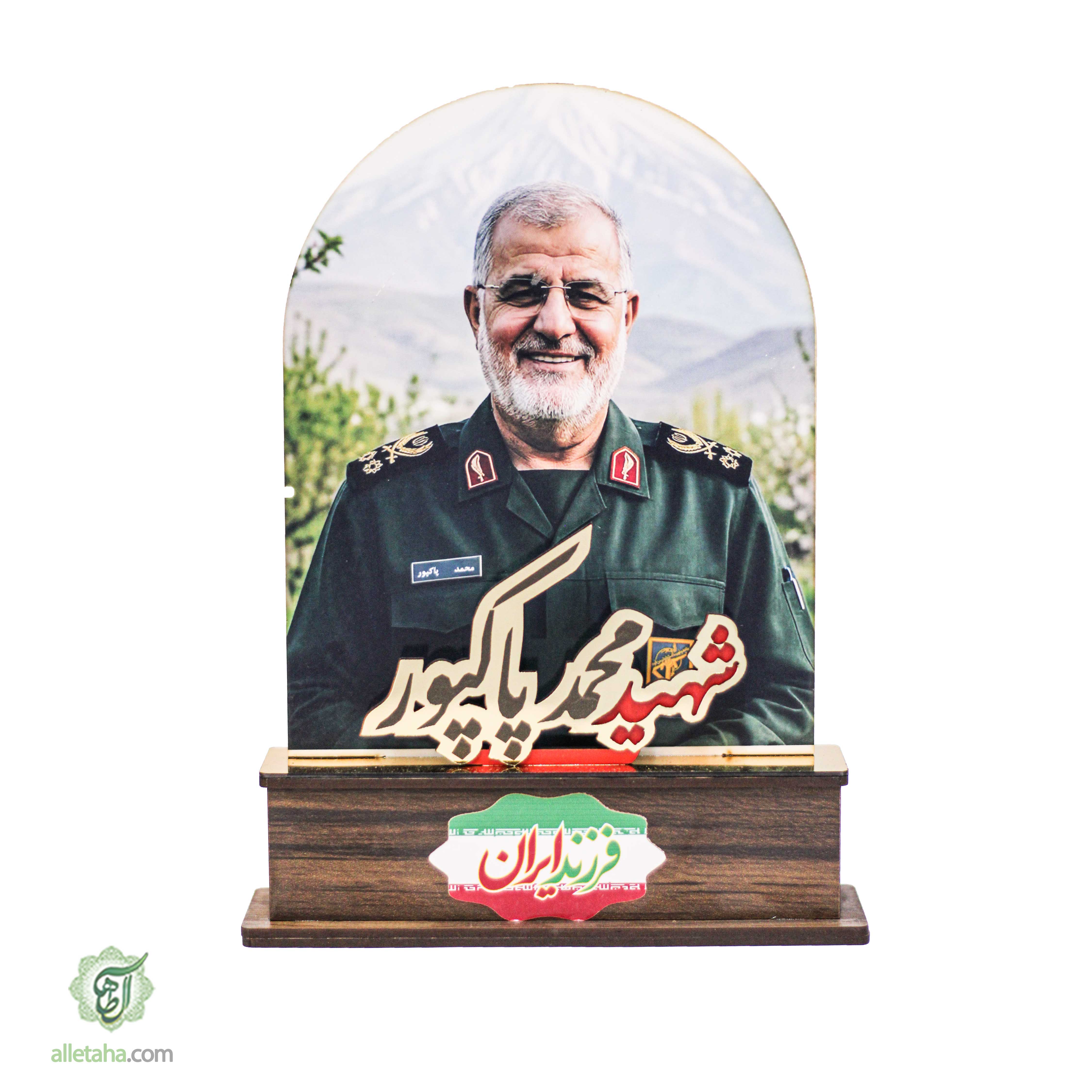 عکس شماره 1 تندیس مولتی شهدا کد1239