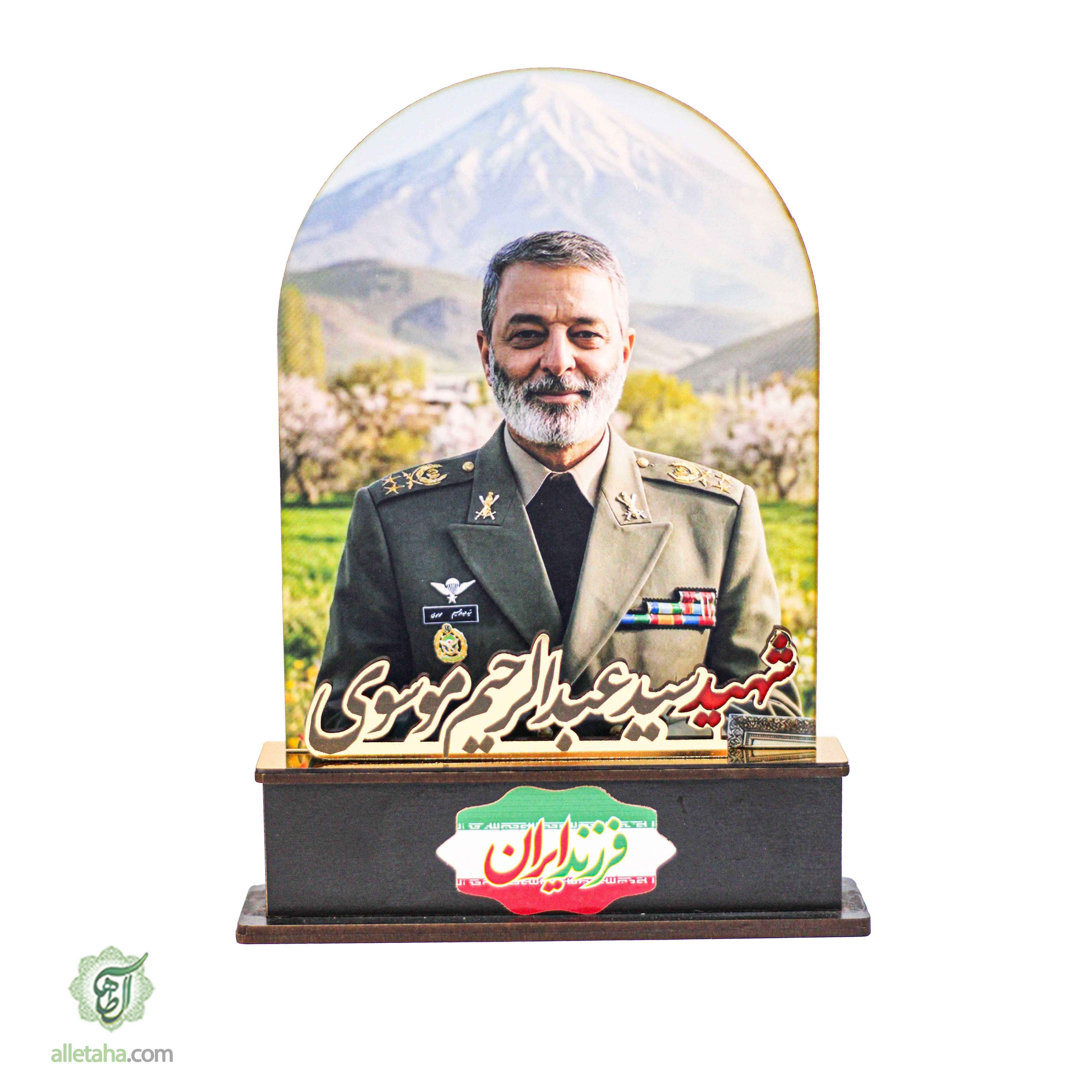 عکس شماره 3 تندیس مولتی شهدا کد1239