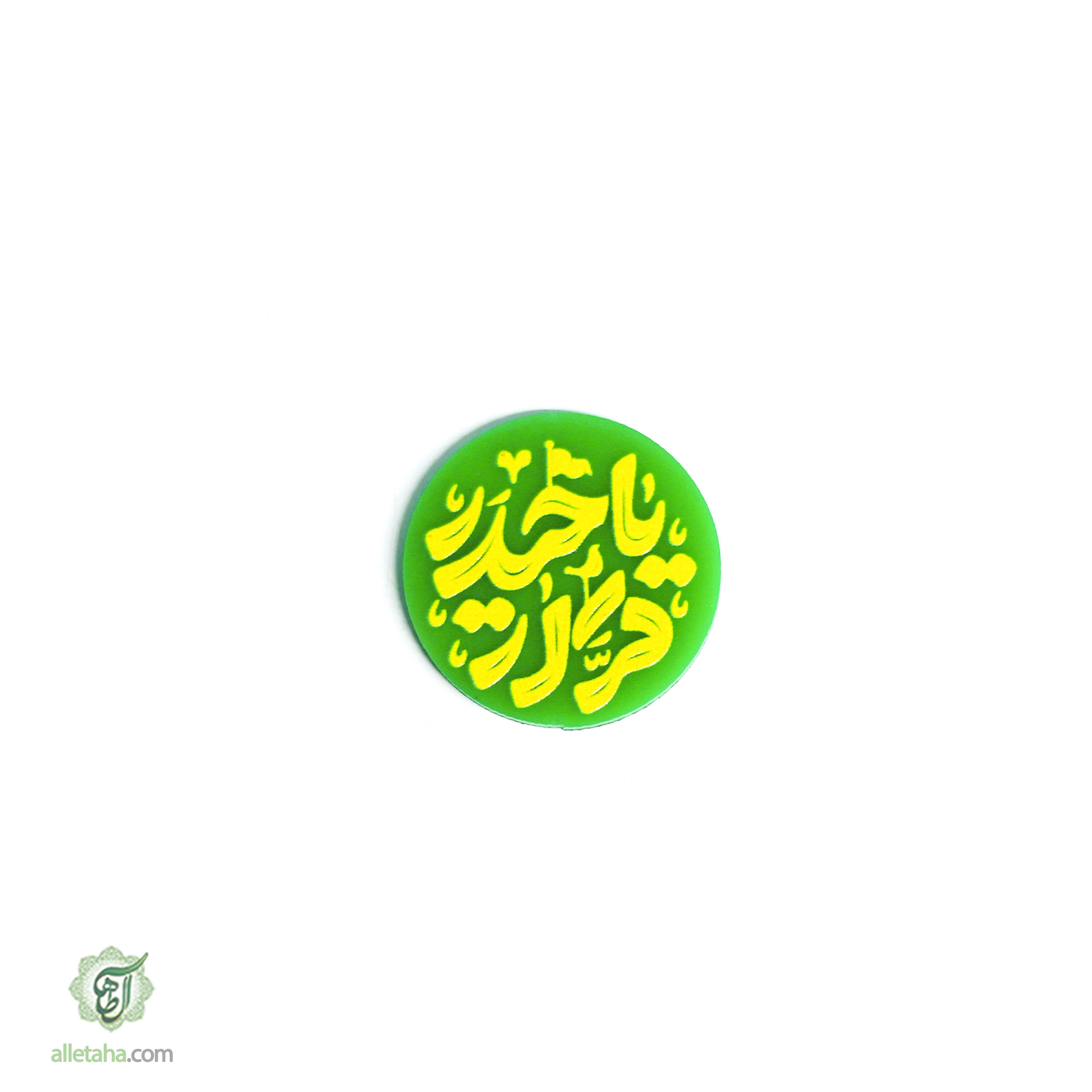 عکس شماره 7 استیکر پلکسی غدیری کد 1233
