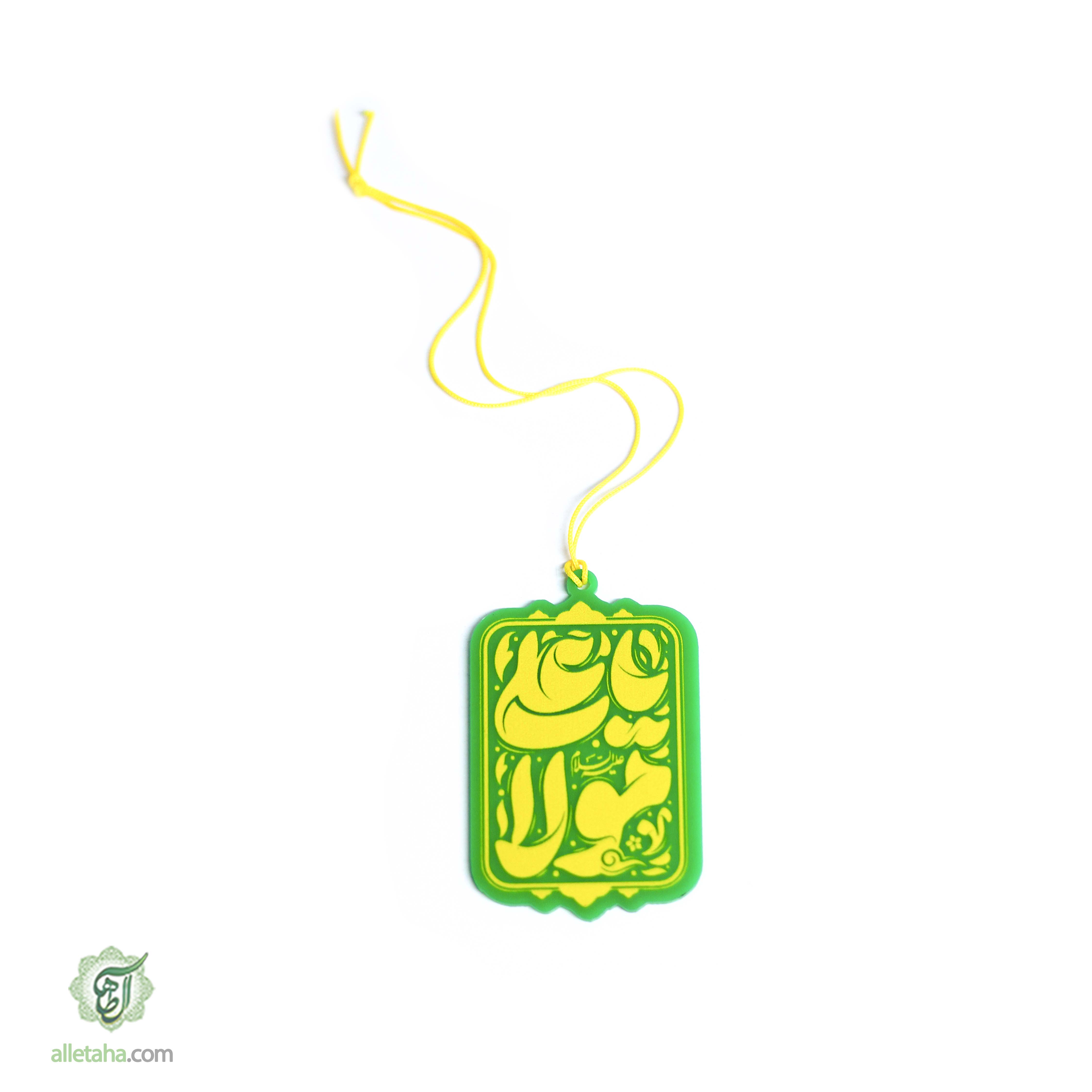 عکس شماره 1 آویز ماشین غدیری کد1245