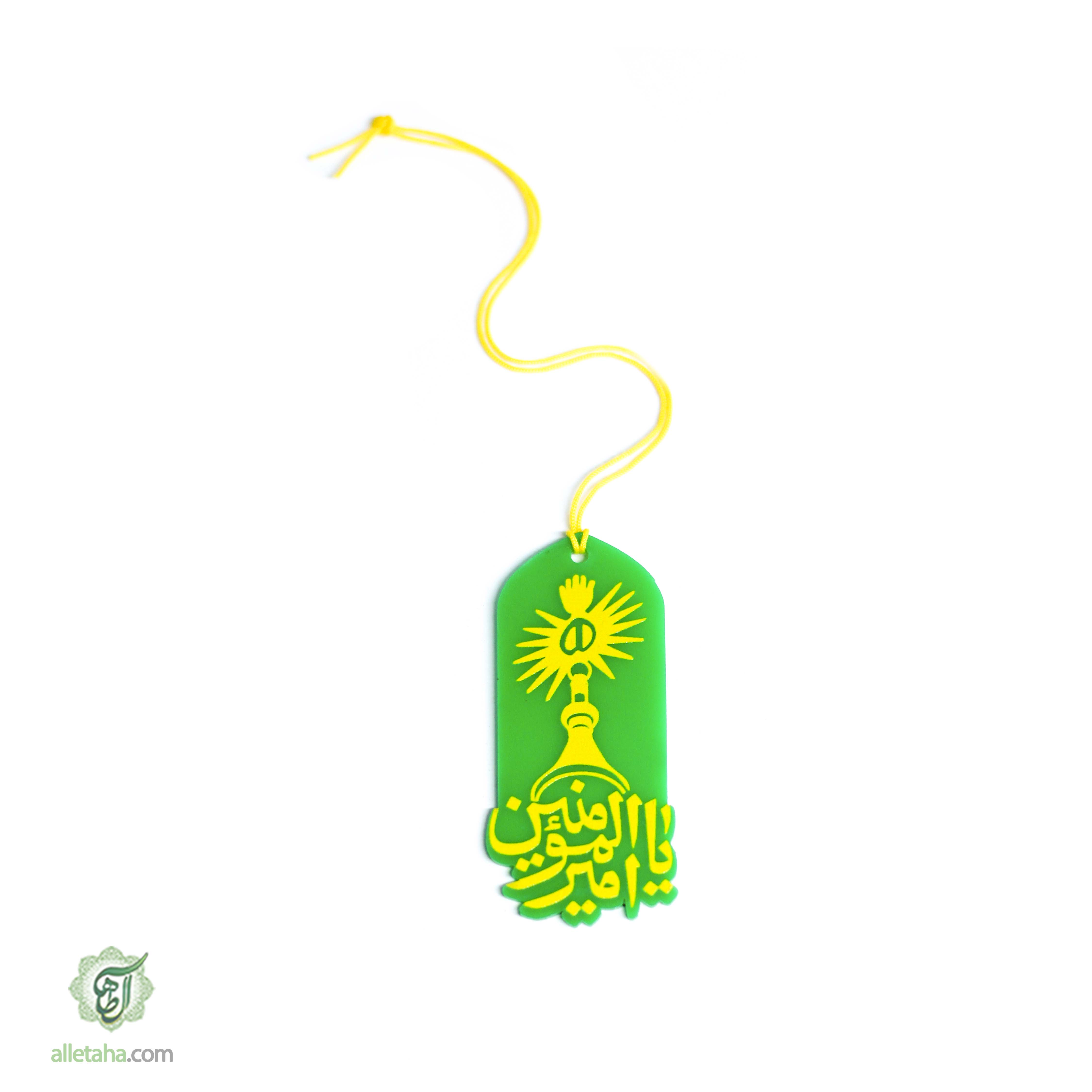 عکس شماره 2 آویز ماشین غدیری کد1245