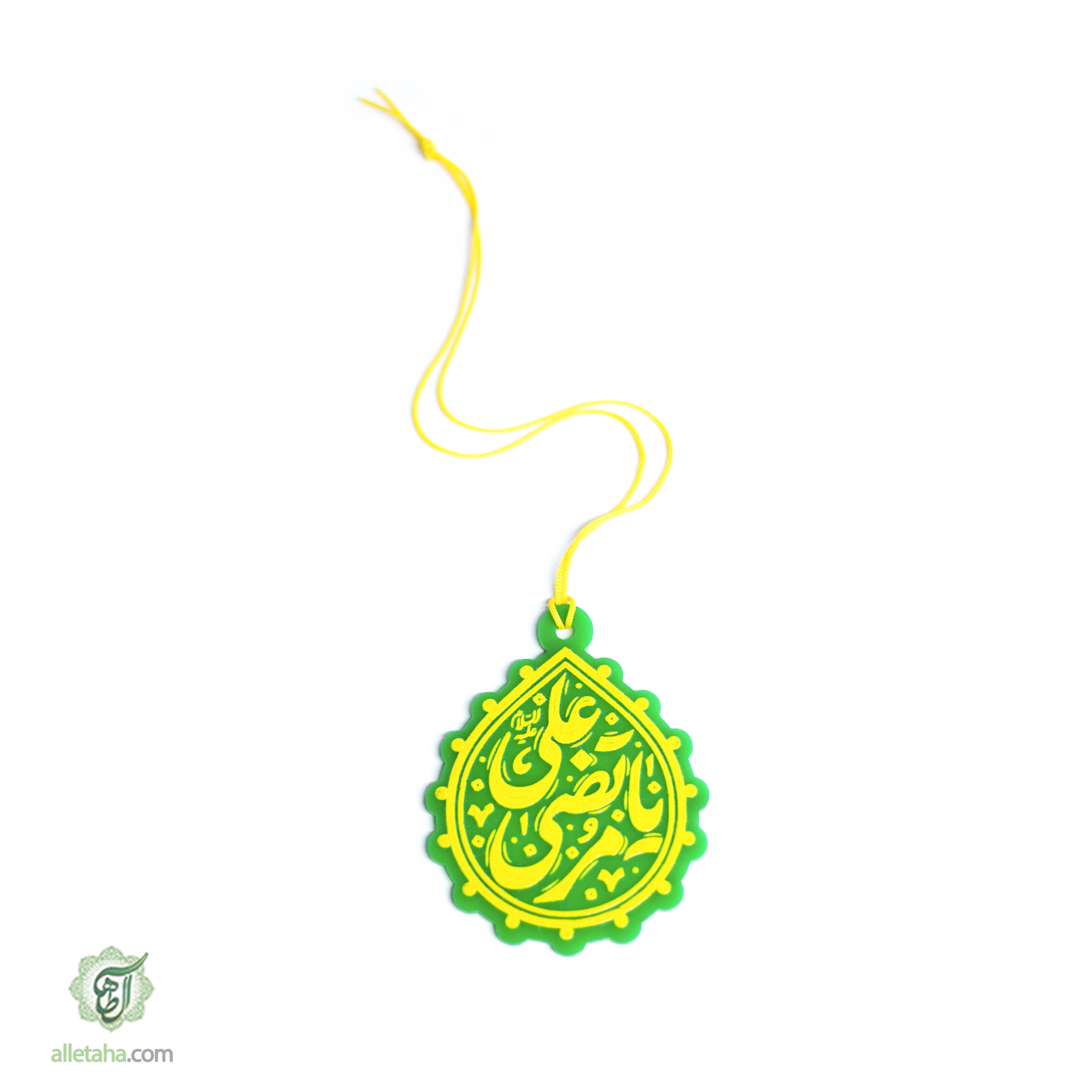 عکس شماره 3 آویز ماشین غدیری کد1245
