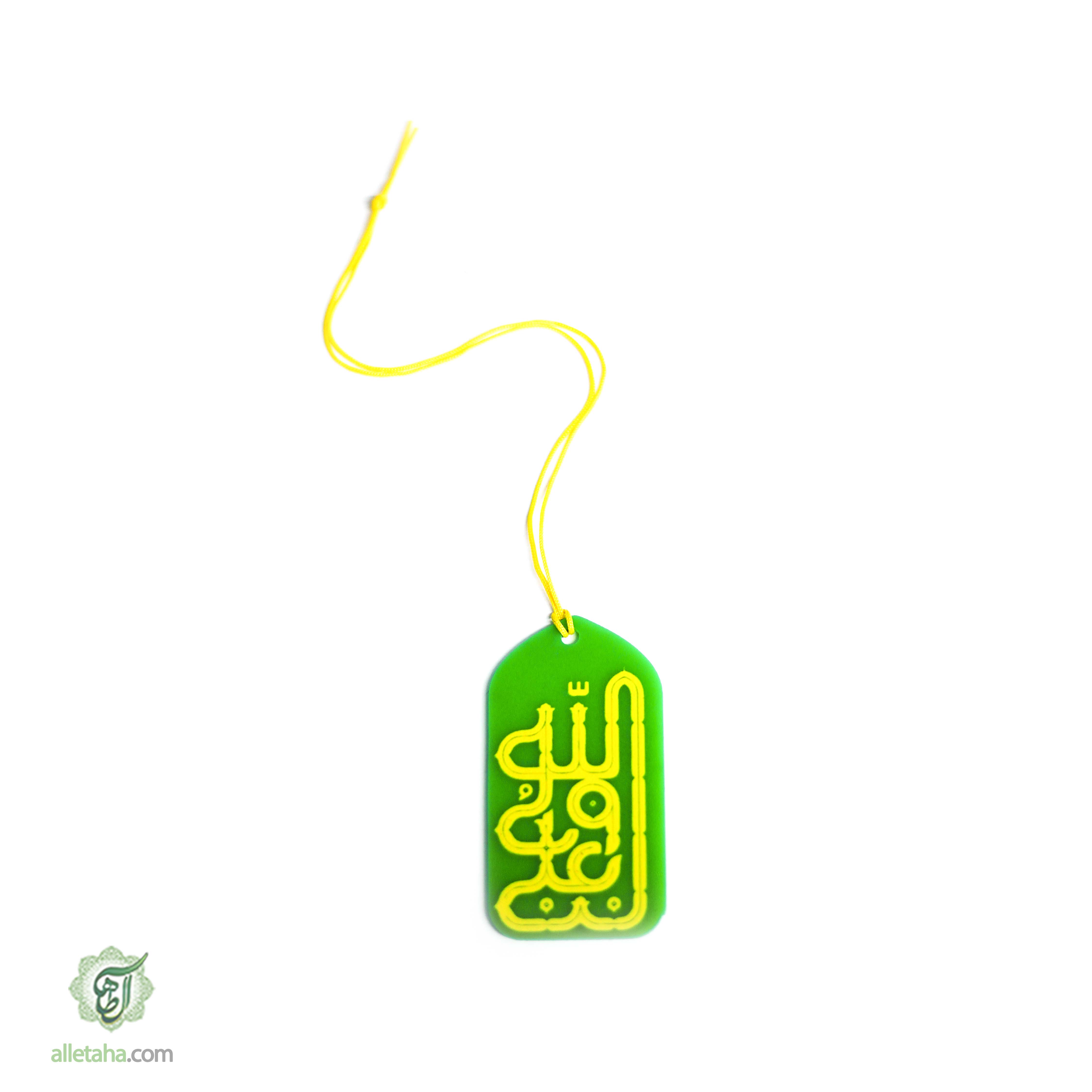عکس شماره 7 آویز ماشین غدیری کد1245
