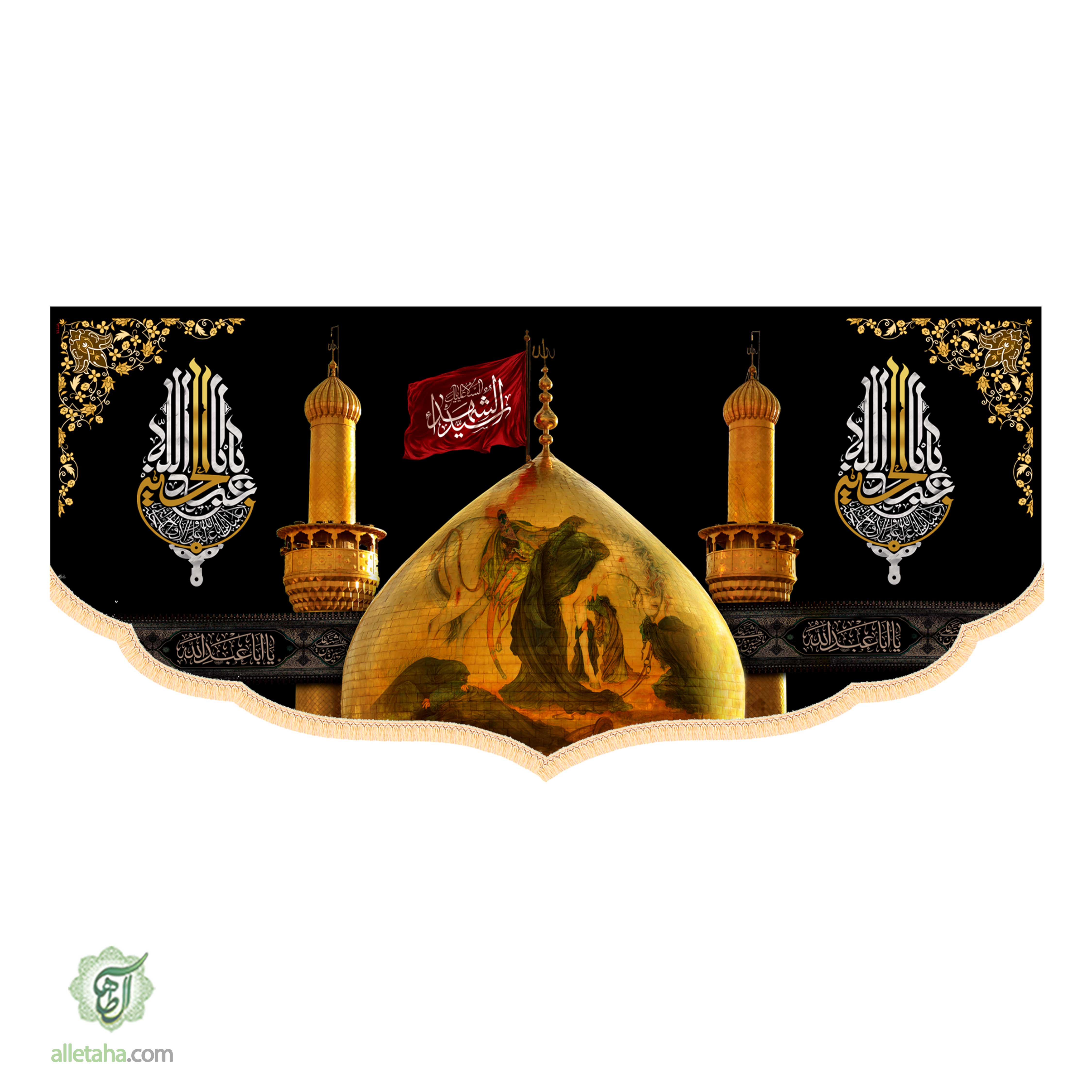 کتیبه محرمی ابعاد300*140کد1261
