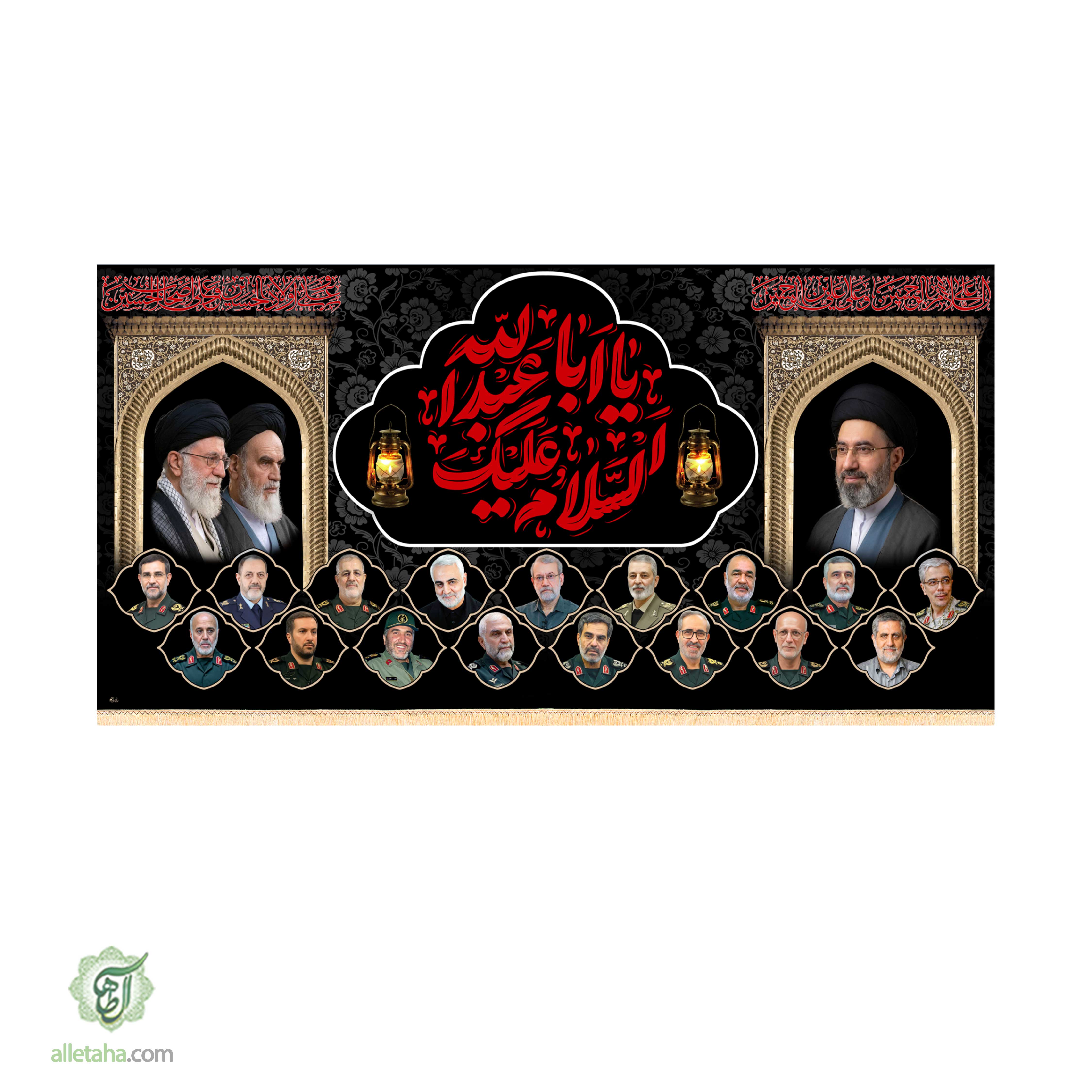 کتیبه مخمل رهبر شهید ابعاد300*140کد1300