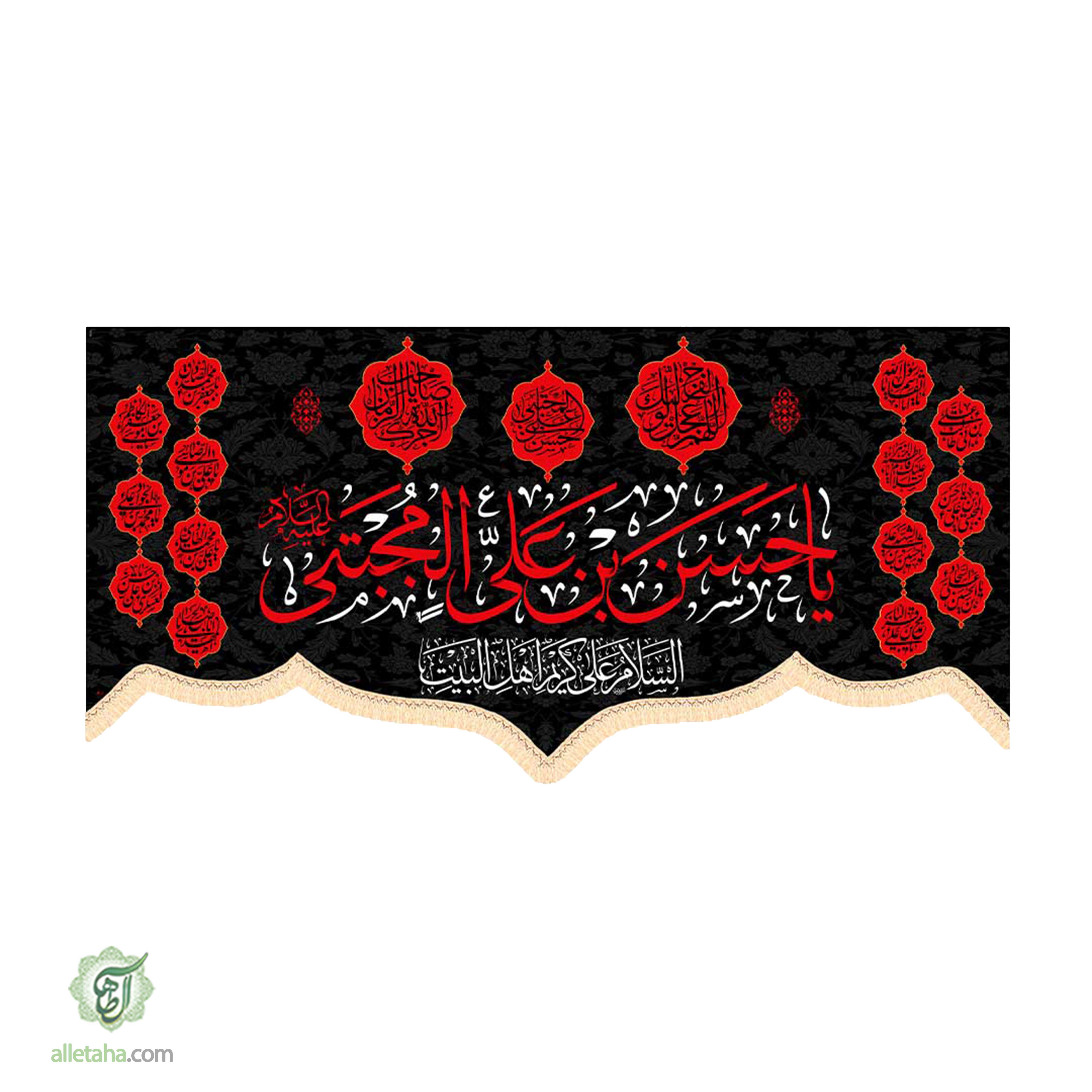 کتیبه شهادت امام حسن ابعاد300*140کد1319