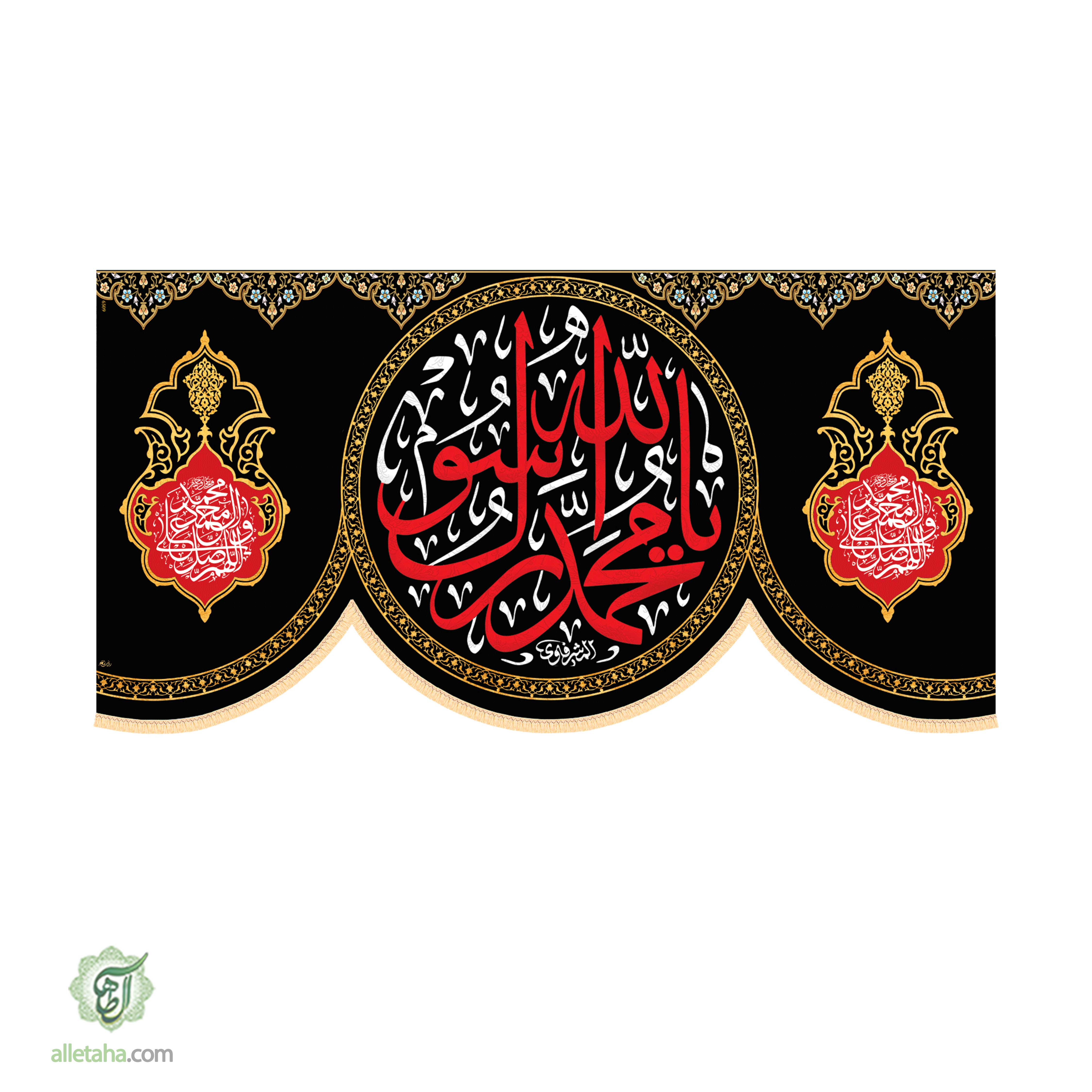 کتیبه رحلت حضرت محمد(ص)ابعاد300*140کد1325