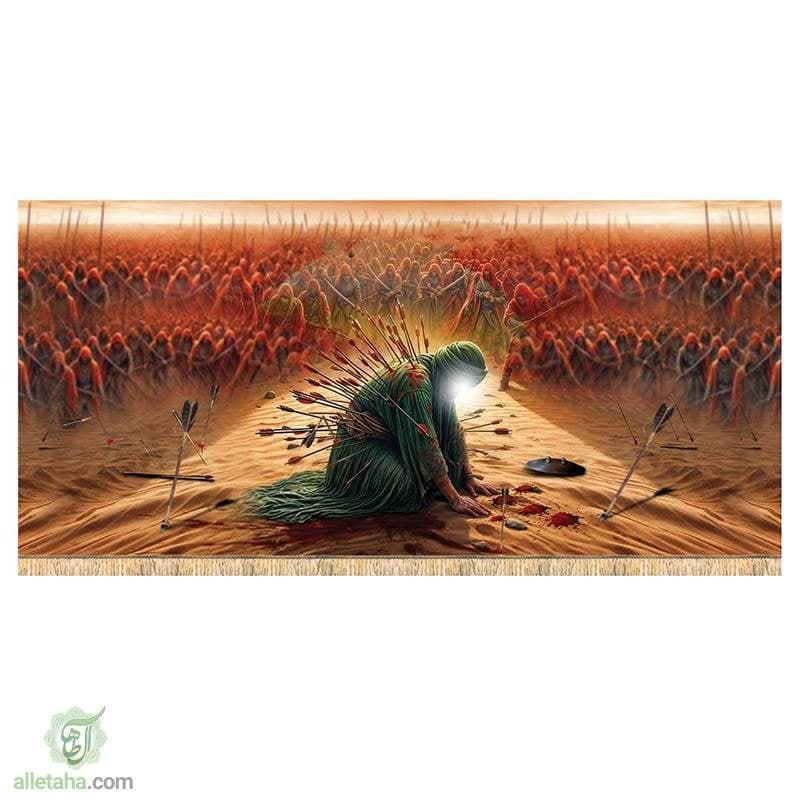 پرچم سابلی میشن یا امام حسین (ع)