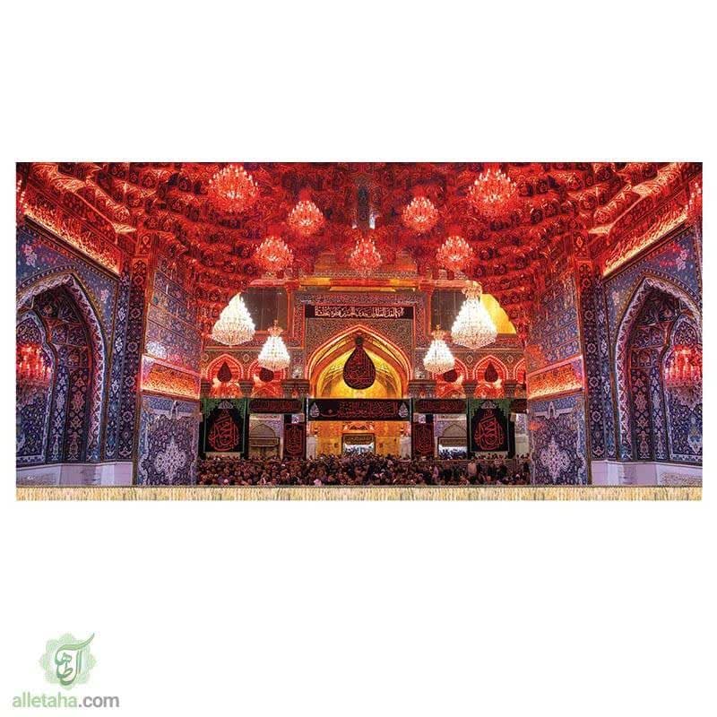پرچم ورودی باب القبله (ع)