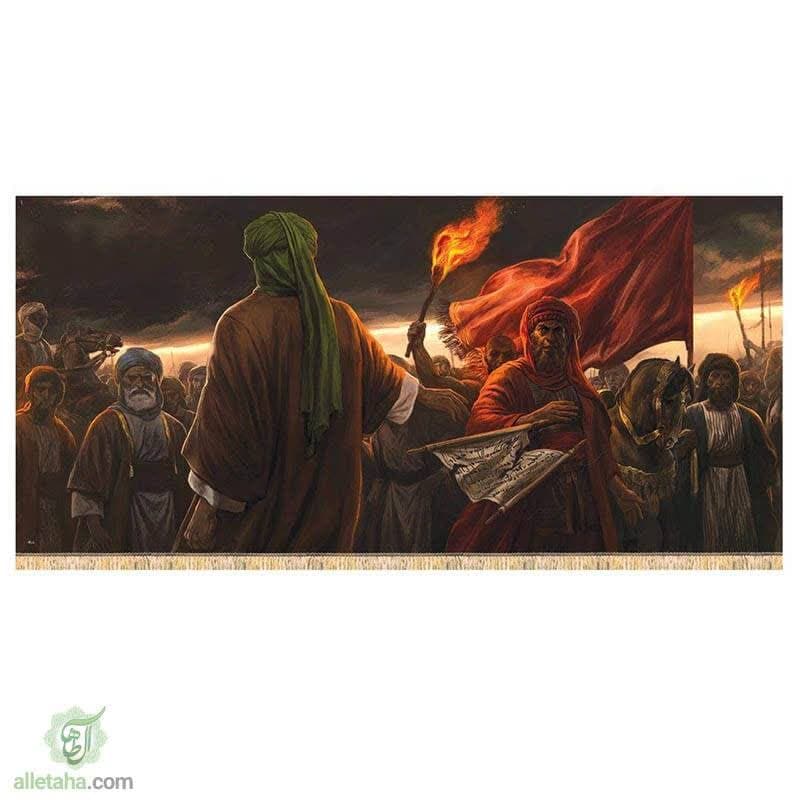 پرچم امان نامه