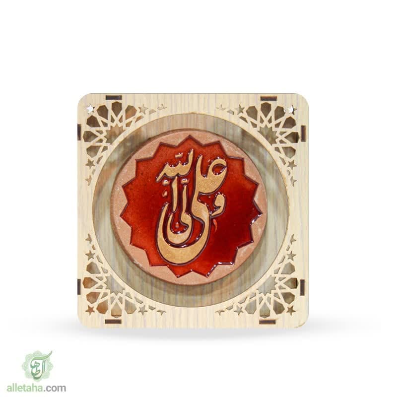 قاب مشبک سفالی علی ولی الله