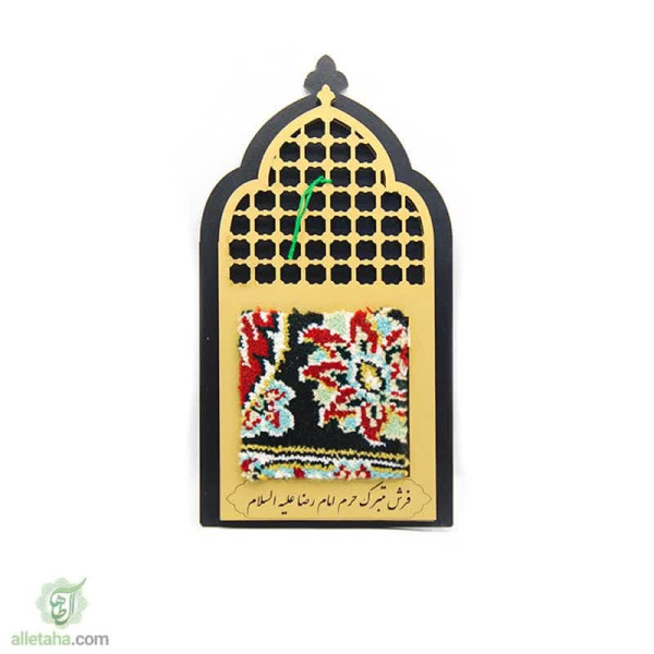 دسکتاپ قاب فرش پنجره دار بدون پایه