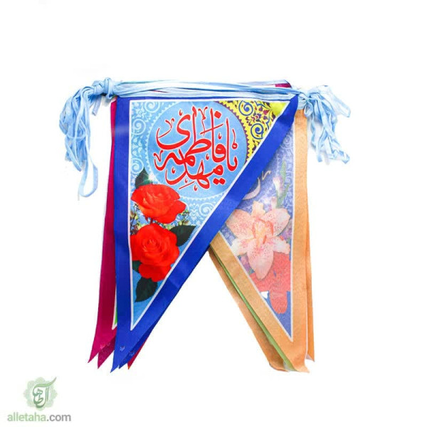 دسکتاپ ریسه مثلثی چهارده معصوم