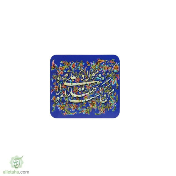 دسکتاپ مگنت من کنت مولاه فهذا علی مولاه