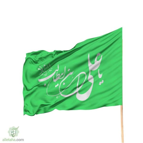 دسکتاپ پرچم ساتن یا علی ابن ابی طالب