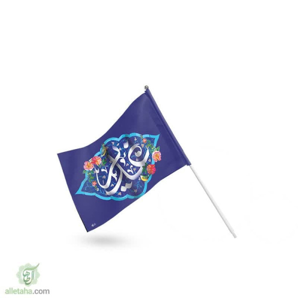 دسکتاپ پرچم دستی غدیر