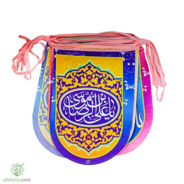 دسکتاپ ریسه ولادتی علی ابن موسی الرضا