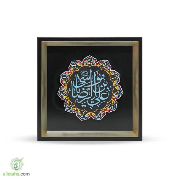 دسکتاپ تابلو قاب رنگ آمیزی علی بن موسی الرضا