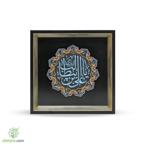 دسکتاپ تابلو قاب رنگ آمیزی علی ابن ابی طالب (ع)
