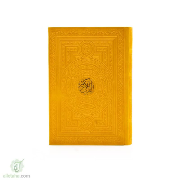 دسکتاپ قرآن نفیس قطع وزیری