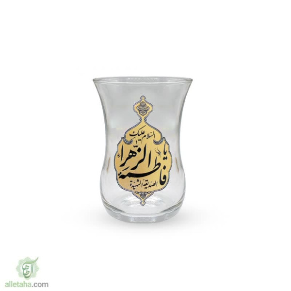 دسکتاپ ست استکان کمر باریک بدون دسته فاطمه الزهرا (س)