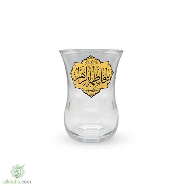 دسکتاپ ست استکان کمر باریک بدون دسته فاطمه الزهرا (س)