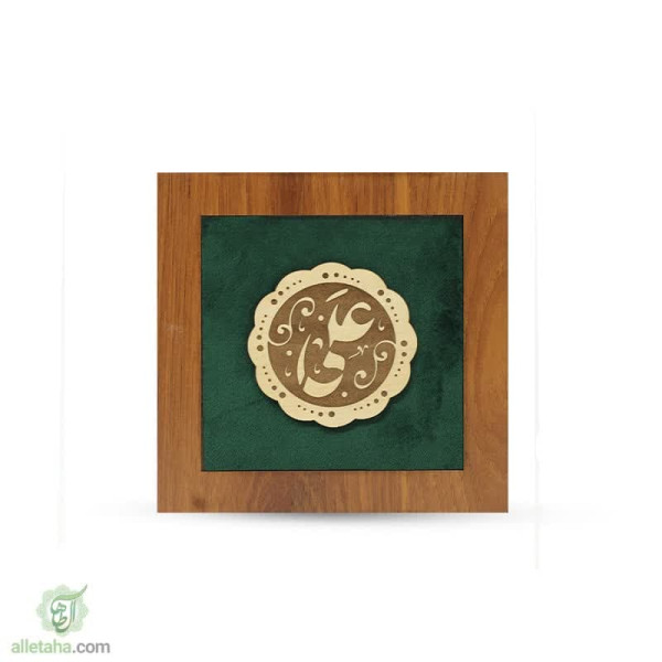 دسکتاپ قاب نفیس طرح علی علیه السلام