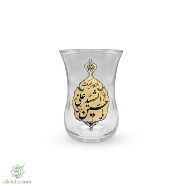 دسکتاپ ست استکان کمر باریک یا حسین بن علی(ع)