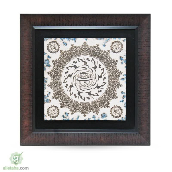 دسکتاپ تابلو قاب سنگی طرح ولایت علی ابن ابی طالب