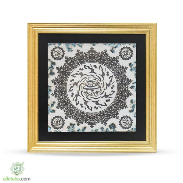 دسکتاپ تابلو قاب طلایی سنگی طرح ولایت علی ابن ابی طالب