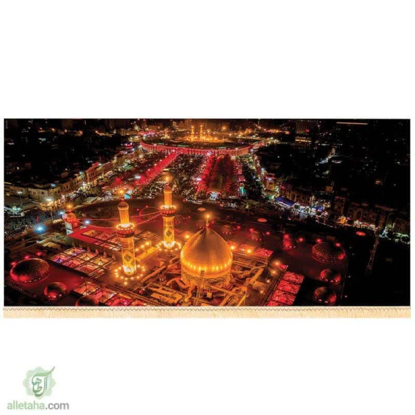 دسکتاپ پرچم سابلیمیشن بین الحرمین