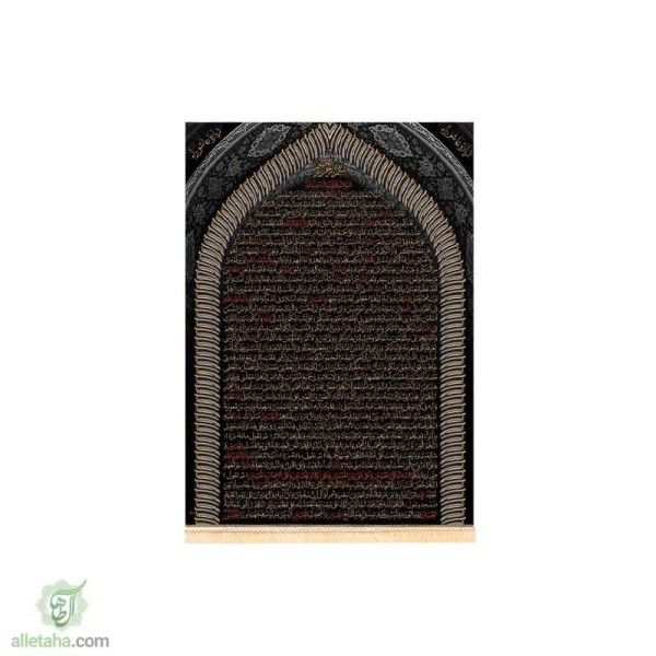 دسکتاپ مخمل سابلی میشن زیارت عاشورا